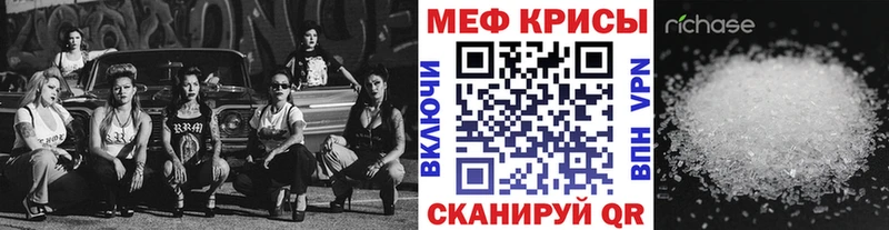 Где найти наркотики Руза Кокаин  kraken ТОР  ГАШИШ  APVP  МАРИХУАНА  Меф 