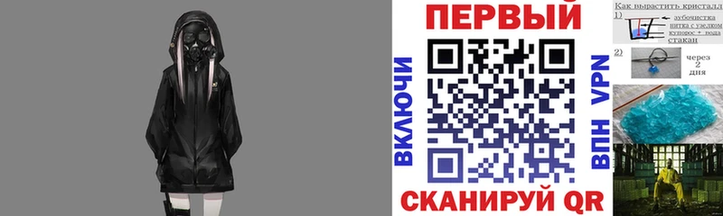 АМФЕТАМИН Premium Руза