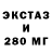 Экстази VHQ xavier cromwell
