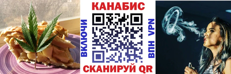 наркота  Руза  Cannafood марихуана 