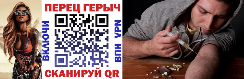 где можно купить наркотик  гидра ССЫЛКА  Героин Афган  Руза 