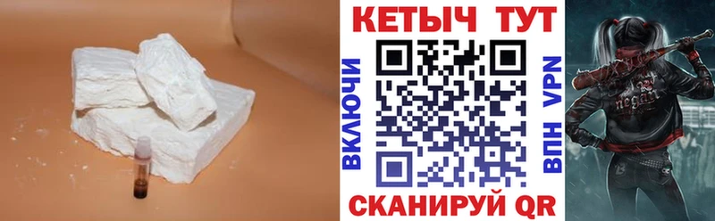 КЕТАМИН ketamine  купить   Руза 