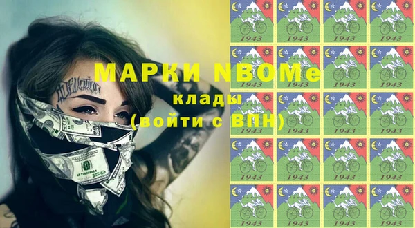 тгк Абдулино