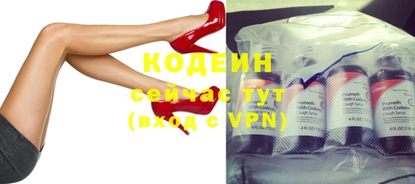 тгк Абдулино