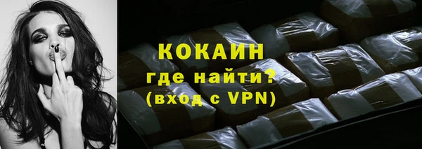 наркотики Абинск