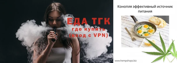 тгк Абдулино