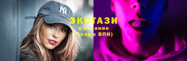 шишки Абаза