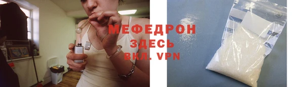 тгк Абдулино