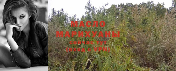 тгк Абдулино