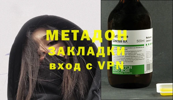тгк Абдулино