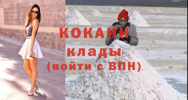 тгк Абдулино