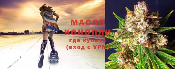 тгк Абдулино