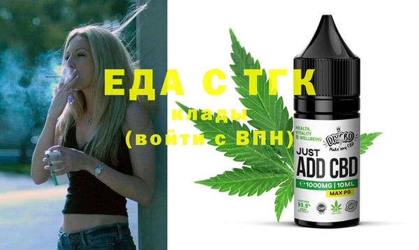 тгк Абдулино