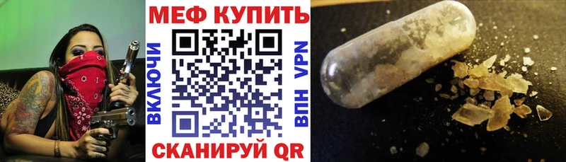 МЯУ-МЯУ 4 MMC mega ТОР Руза где продают наркотики