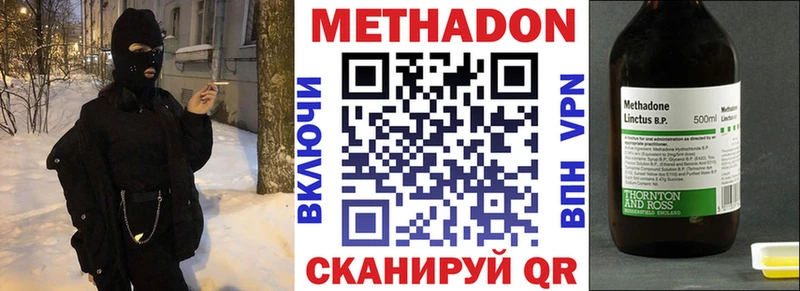 Метадон белоснежный OMG сайт Руза