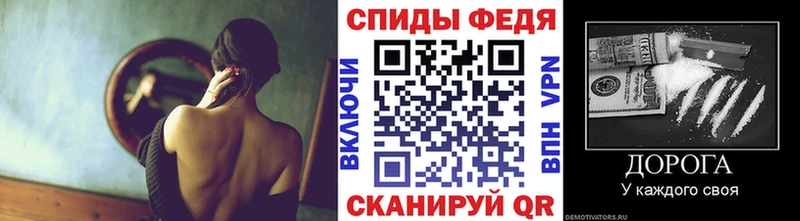 МЕТАМФЕТАМИН пудра  Руза 