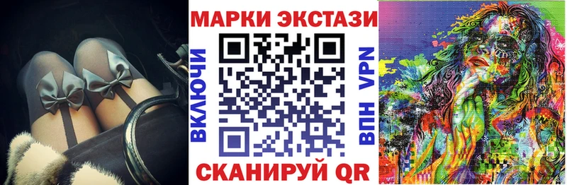 Марки 25I-NBOMe 1,5мг  купить наркотик  Руза 