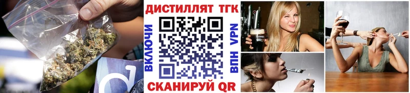 Дистиллят ТГК концентрат KRAKEN ссылки Руза